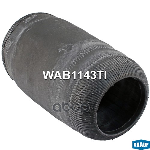 Пневмобаллон Wab1143ti Krauf арт. WAB1143TI