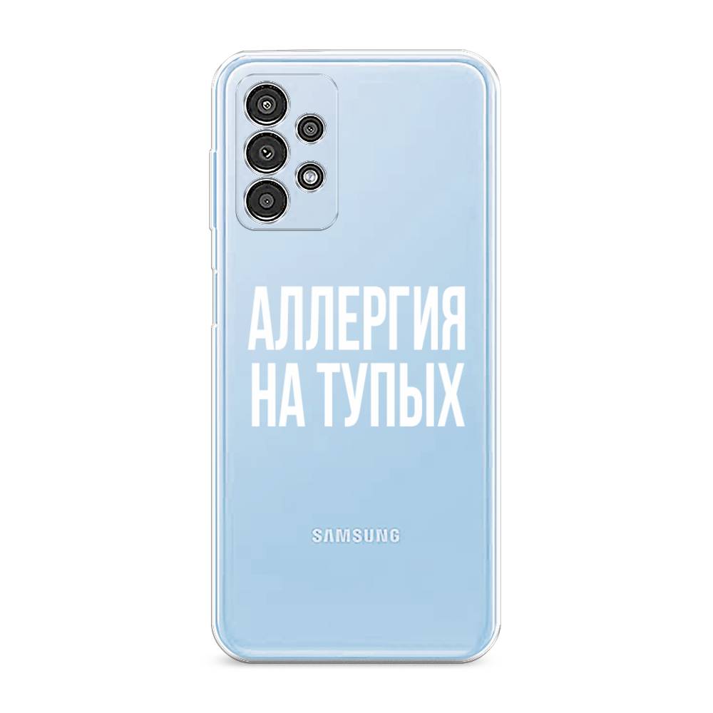 

Чехол Awog на Samsung Galaxy A13 / Самсунг A13 "Аллергия на тупых", Прозрачный;бежевый, 2104850-6