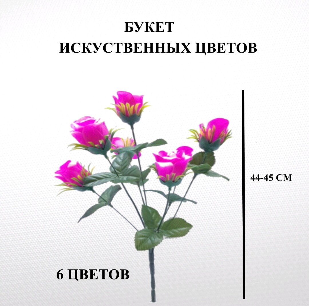 

Искусственный букет цветов U & V на пасху, на кладбище декоративные, Фиолетовый