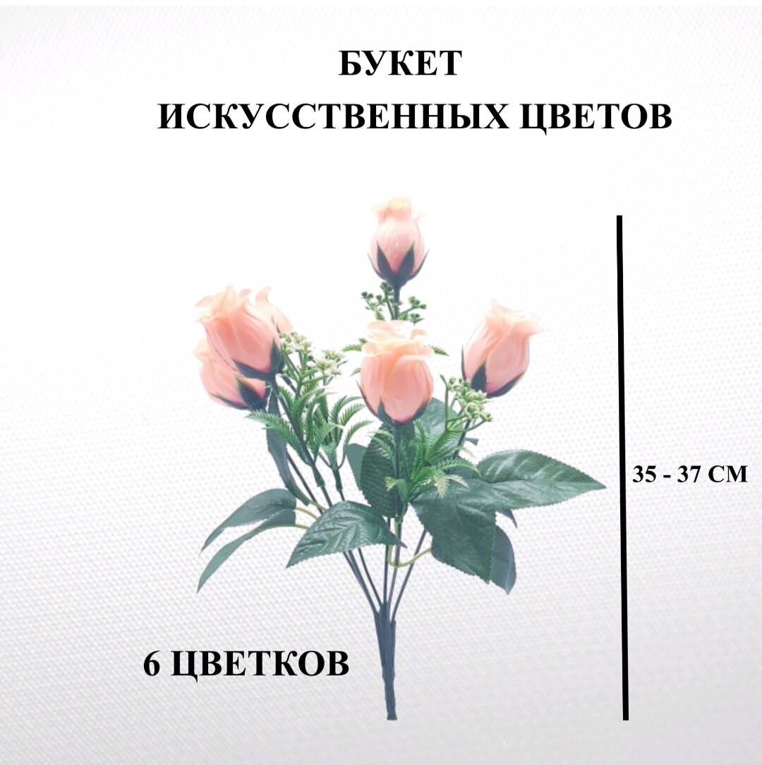 

Искусственный букет цветов U & V на пасху, на кладбище декоративные, Розовый