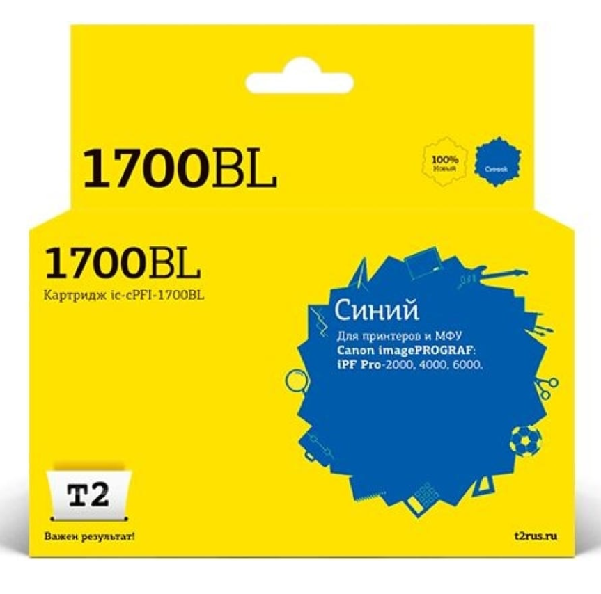

Картридж для лазерного принтера T2 (IC-CPFI-1700BL) синий, совместимый