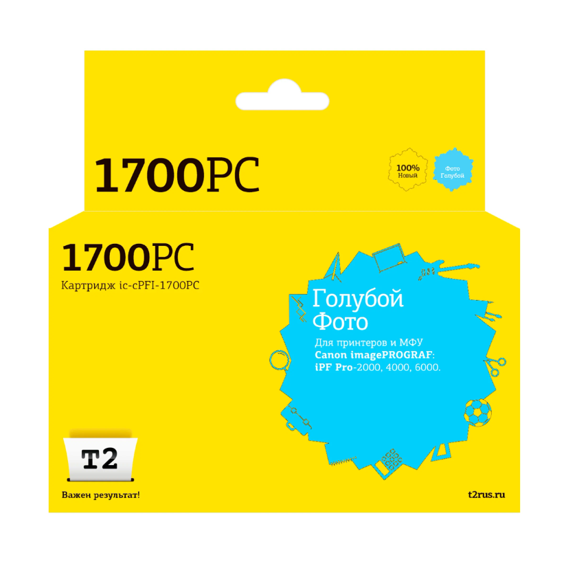 

Картридж для лазерного принтера T2 (IC-CPFI-1700PC) голубой, совместимый