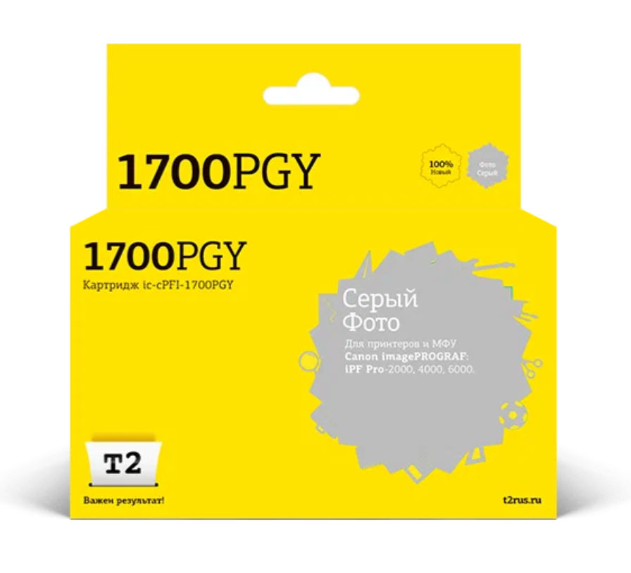 

Картридж для лазерного принтера T2 (IC-CPFI-1700PGY) серый, совместимый