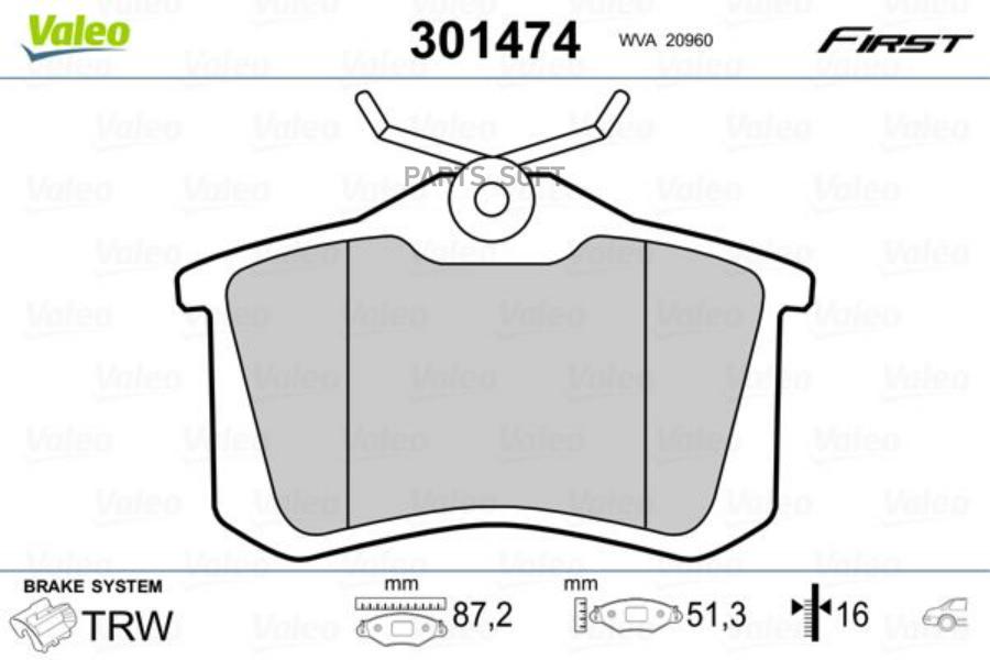 

Тормозные колодки Valeo 301474