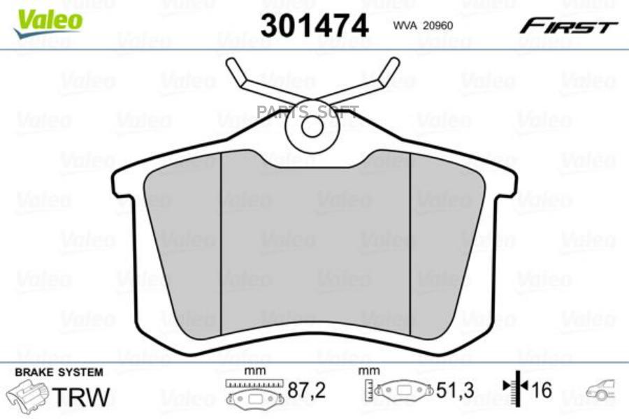 Тормозные колодки Valeo 301474