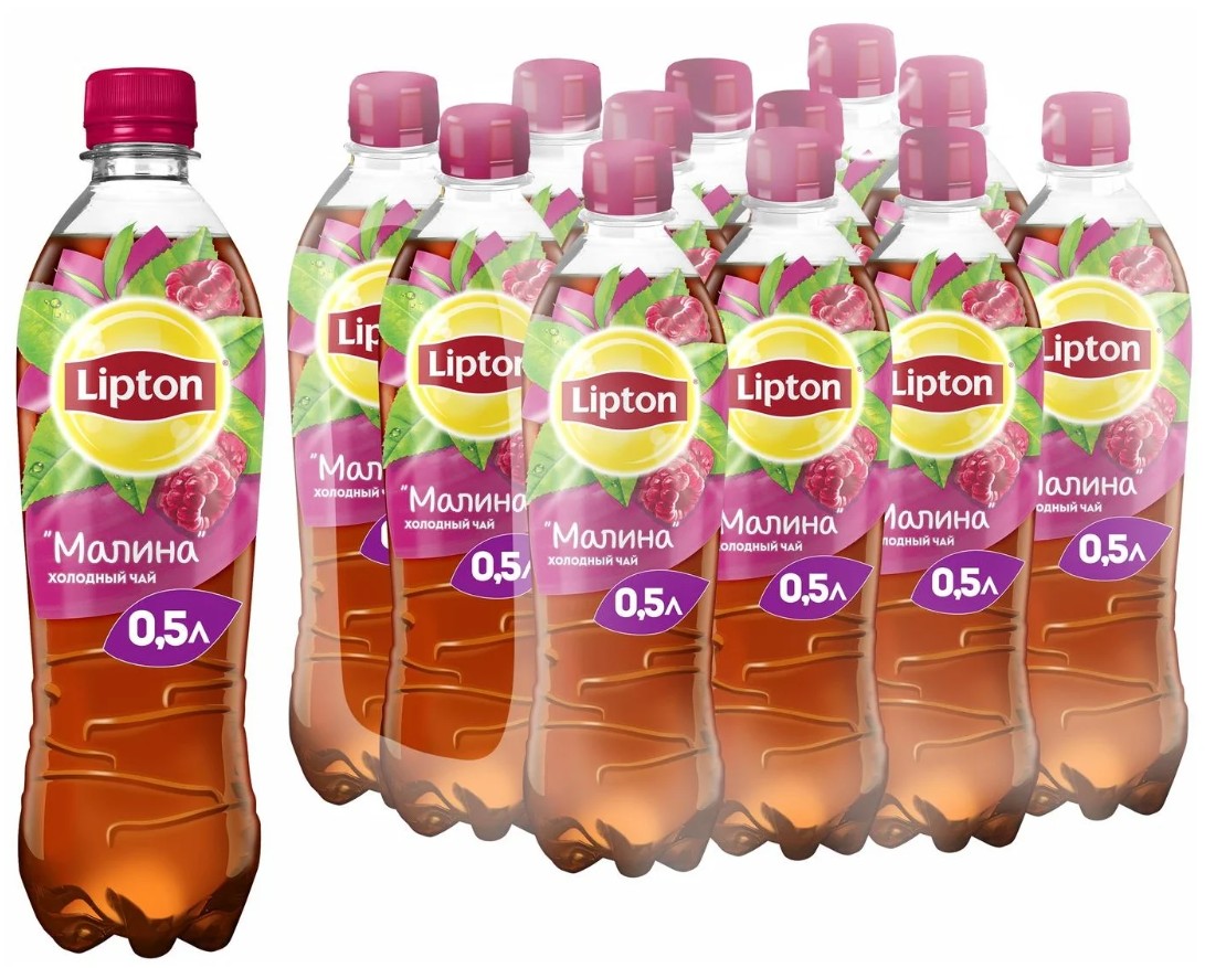 Холодный чай Lipton Ice Tea черный Малина, 0,5 л х 12 шт