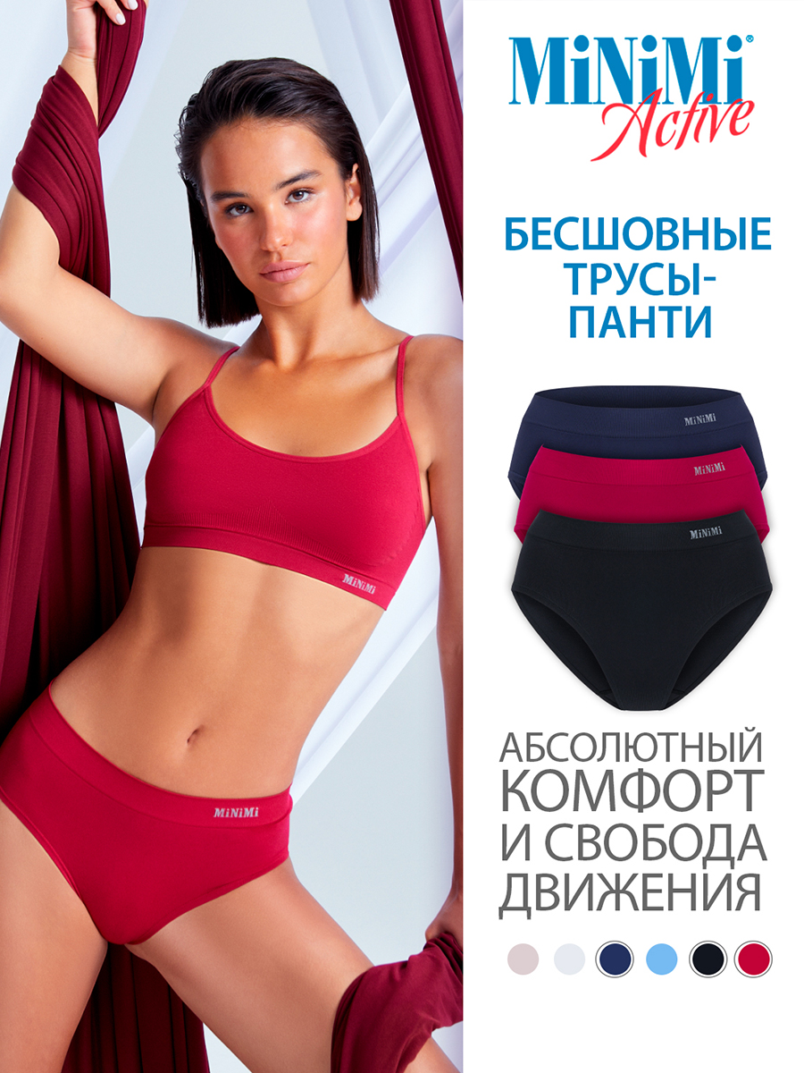 Комплект трусов женский Minimi MA231 Panty бежевый/черный/бордовый S/M 3 шт.