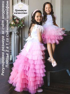 Платье детское Роскошь с детства Француженка, белый-розовый, 104