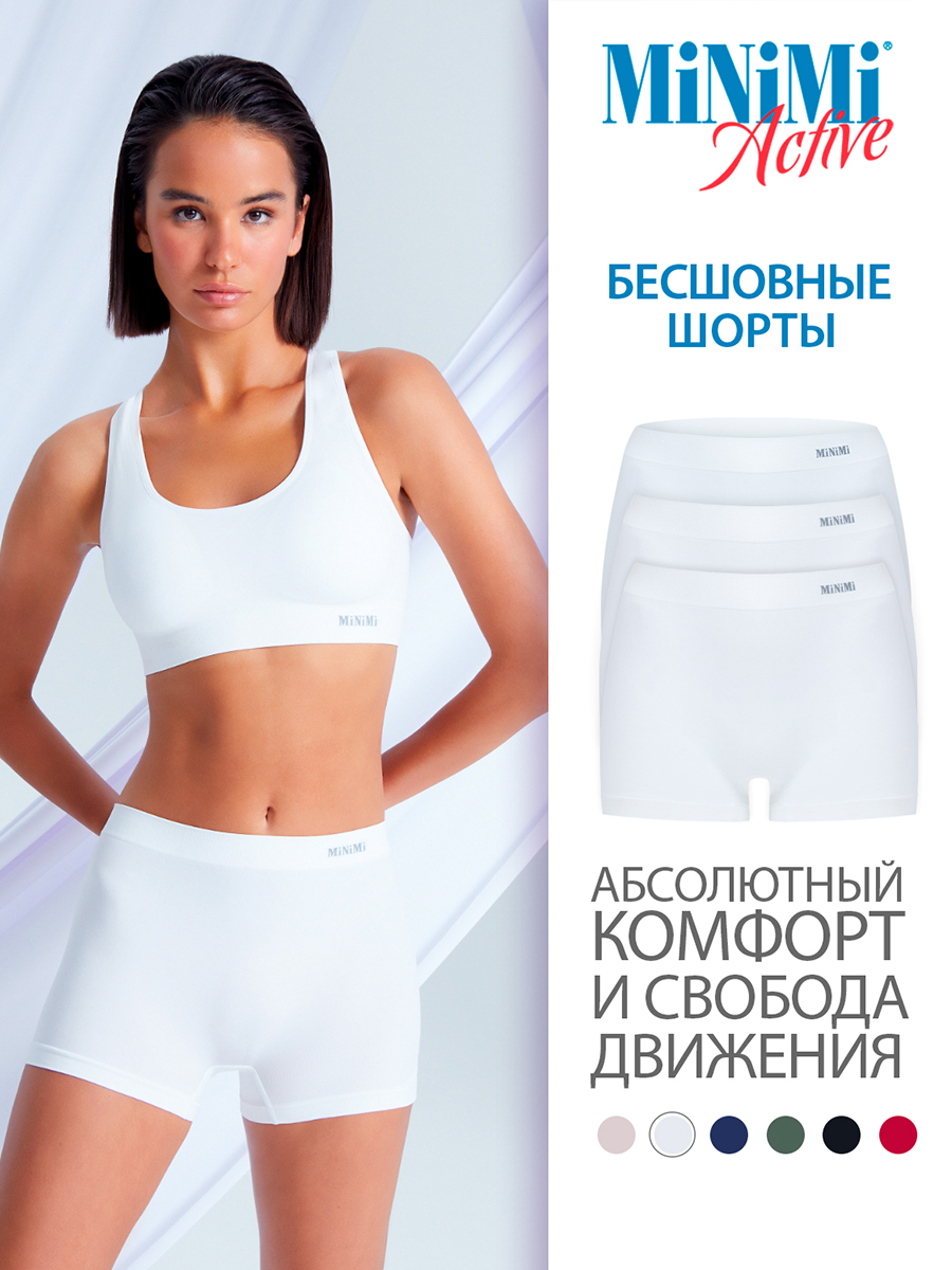 

Комплект трусов женских Minimi MA270 Shorts белых M/L, Белый, MA270 Shorts