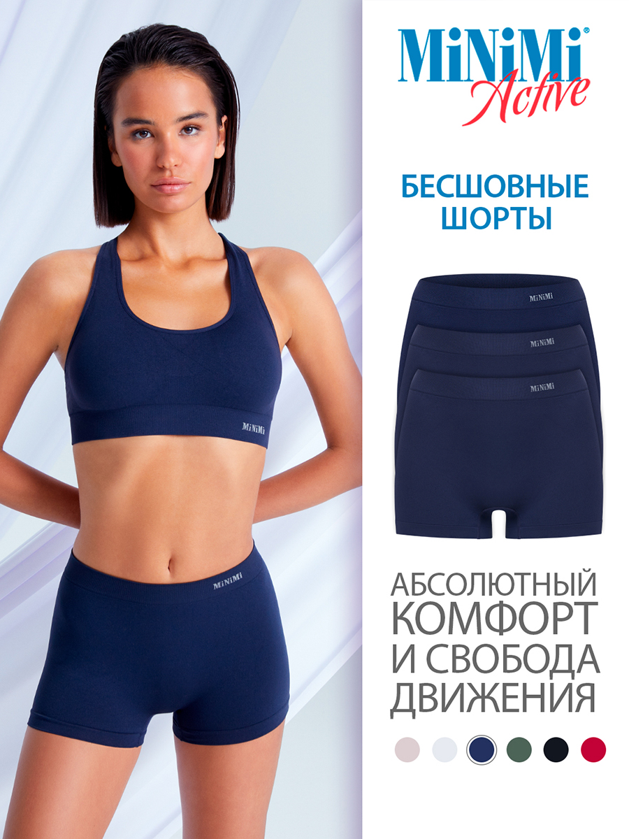 

Комплект трусов женских Minimi MA270 Shorts синих S/M 3 шт., Синий, MA270 Shorts