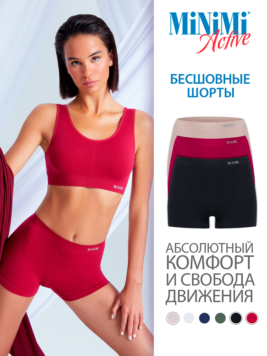 

Комплект трусов женский Minimi MA270 Shorts бежевый; черный; бордовый M/L, MA270 Shorts