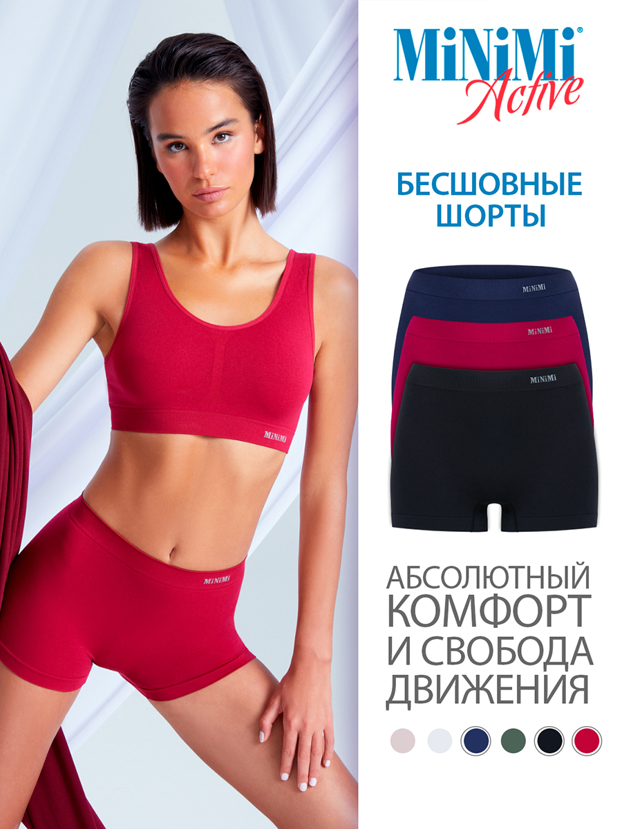 

Комплект трусов женский Minimi MA270 Shorts синий; бордовый; черный M/L, MA270 Shorts