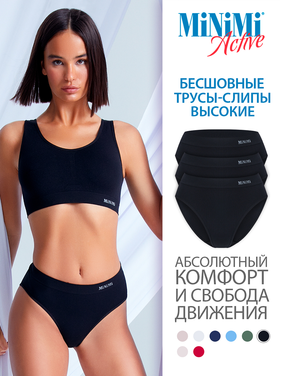 

Комплект трусов женских Minimi MA222 Slip Alte черных XL/2XL, Черный, MA222 Slip Alte