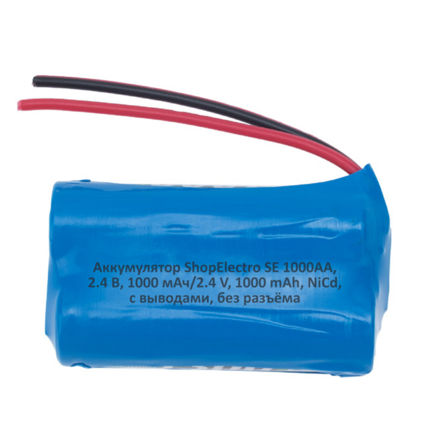 

Аккумулятор SE1000АА, 2.4 В, 1000 мАч/ 2.4 V, 1000 mAh, NiCd, с выводами,без разъема 9559