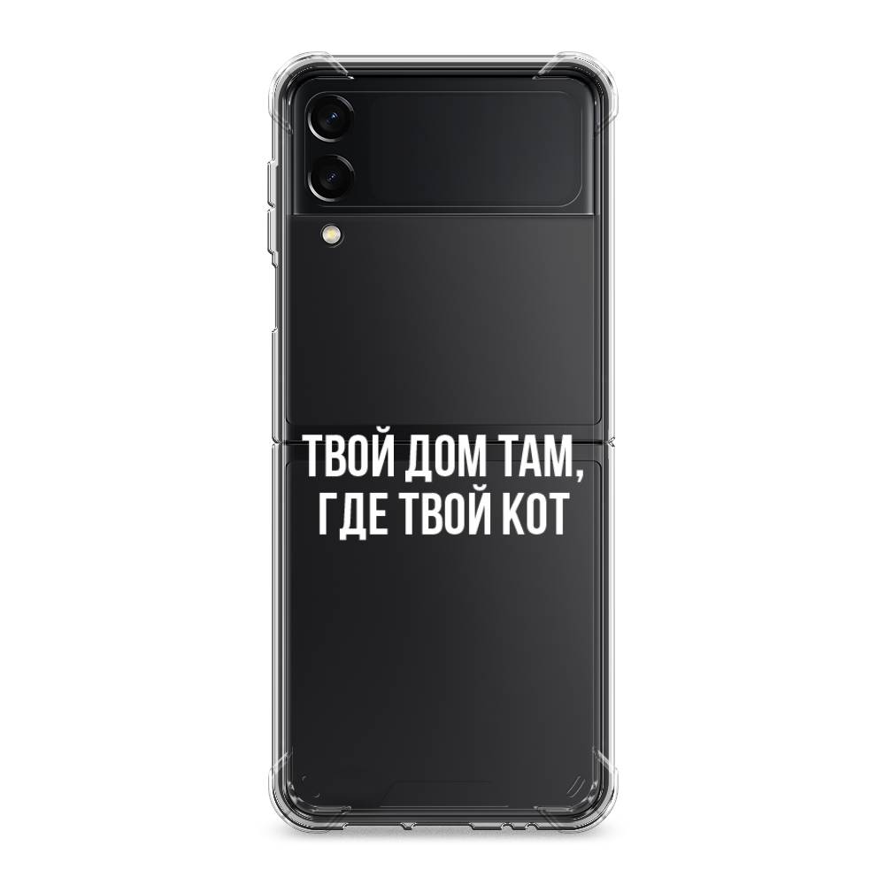 фото Чехол awog "дом там, где кот" для samsung galaxy z flip 3