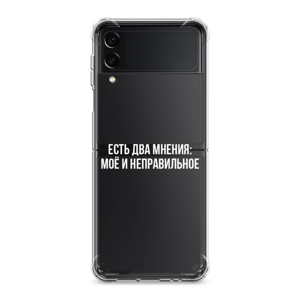 

Чехол Awog на Samsung Galaxy Z Flip 3 / Самсунг Z Flip 3 "Два мнения", Белый;прозрачный;бежевый, 2103751-1