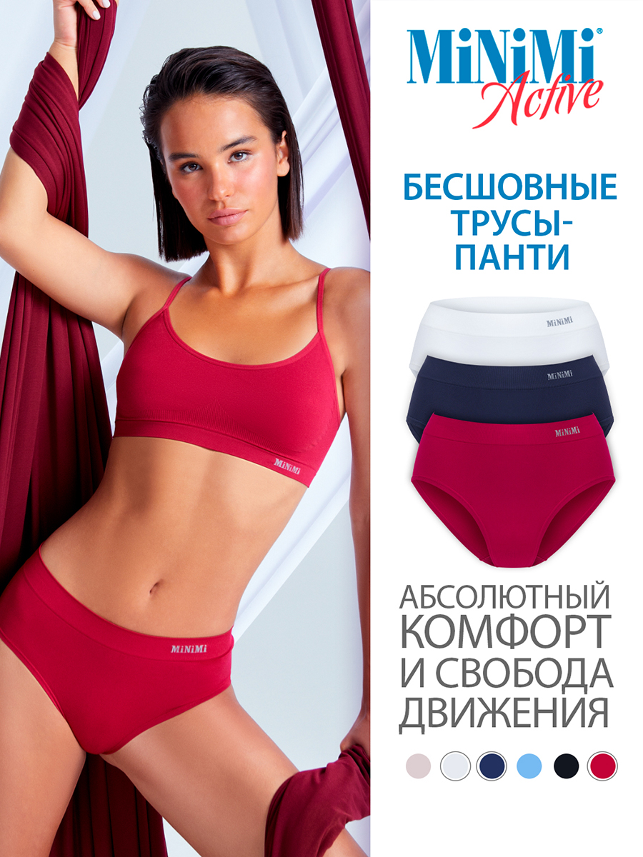 Комплект трусов женский Minimi MA231 Panty синий/белый/бордовый M/L 3 шт.