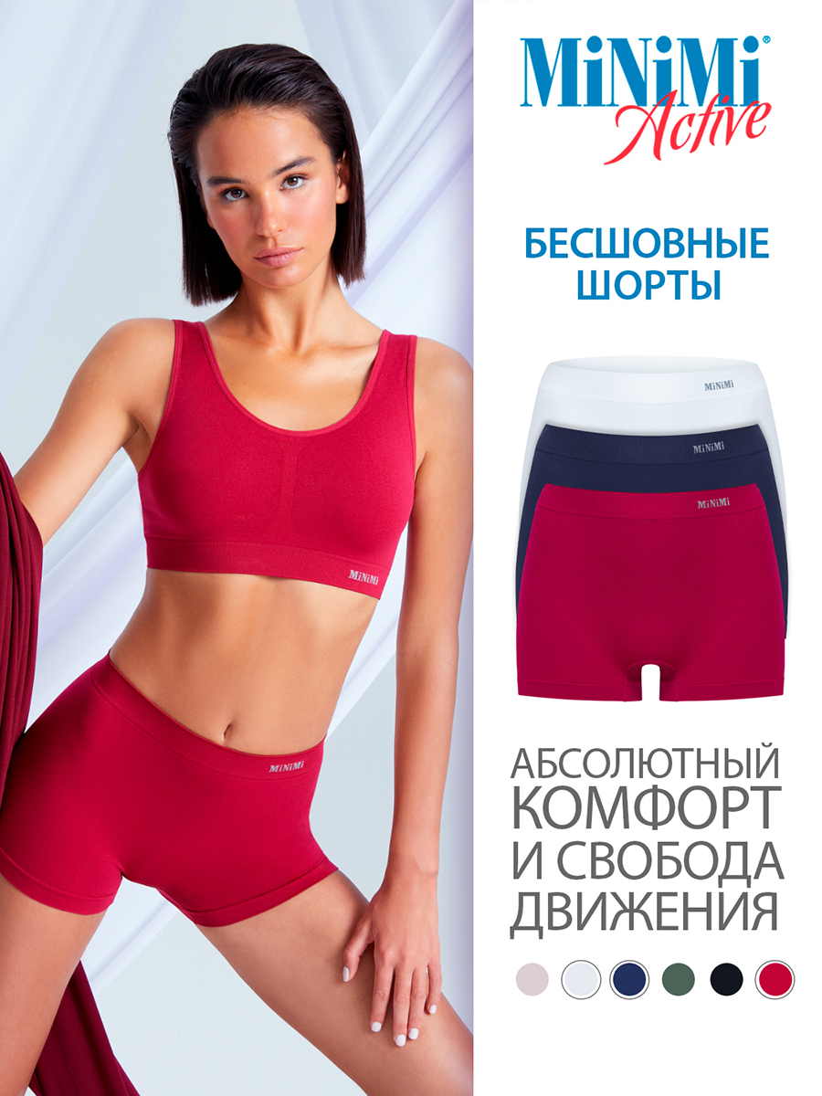

Комплект трусов женский Minimi MA270 Shorts синий; белый; бордовый L/XL, MA270 Shorts
