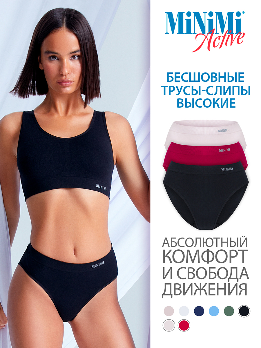 

Комплект трусов женский Minimi MA222 Slip Alte розовый; черный; черный XL/2XL, MA222 Slip Alte