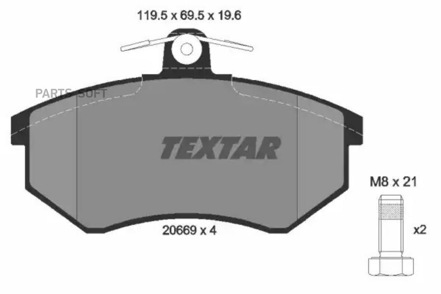 

Тормозные колодки Textar 2066921