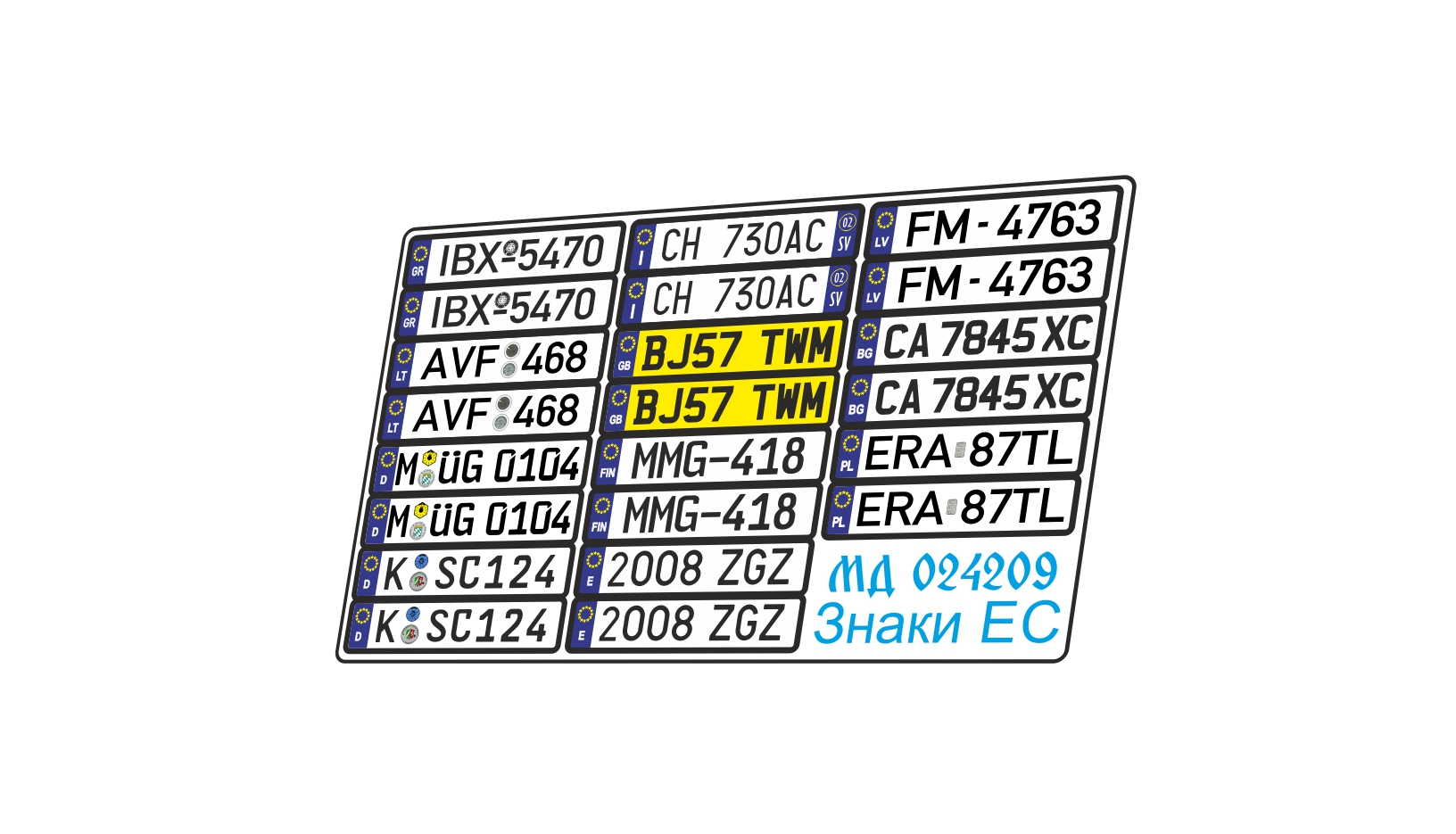 

MD 024209 Автомобильные знаки Евросоюза, Цветной