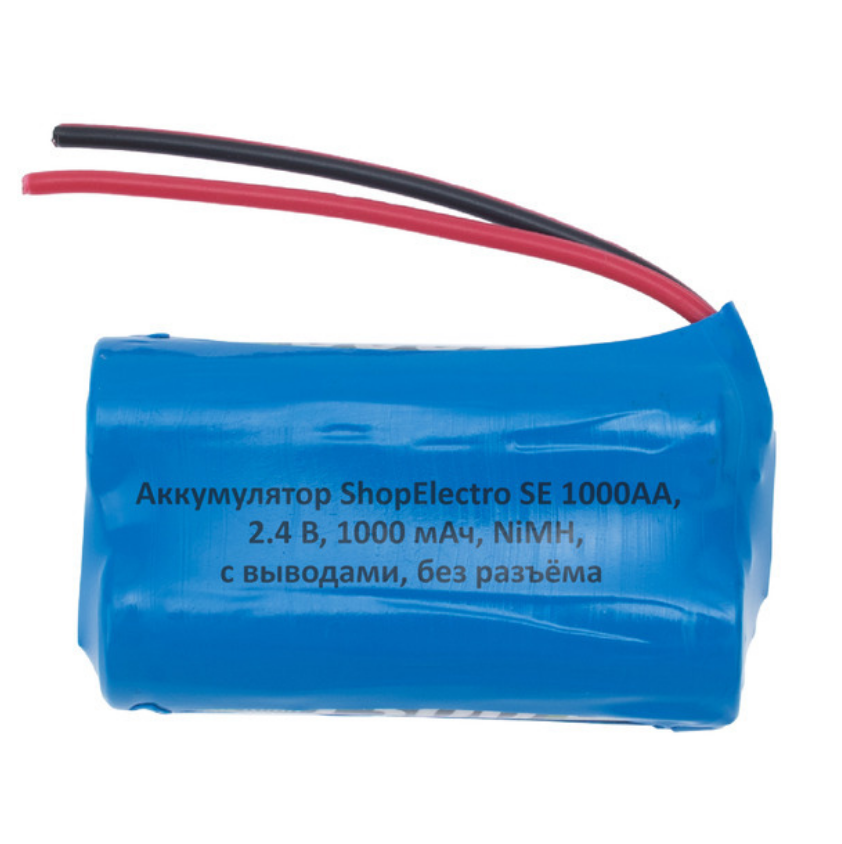 

Аккумулятор SE1000АА, 2.4 В, 1000 мАч/ 2.4 V, 1000 mAh, NiMH, с выводами,без разъема 4277