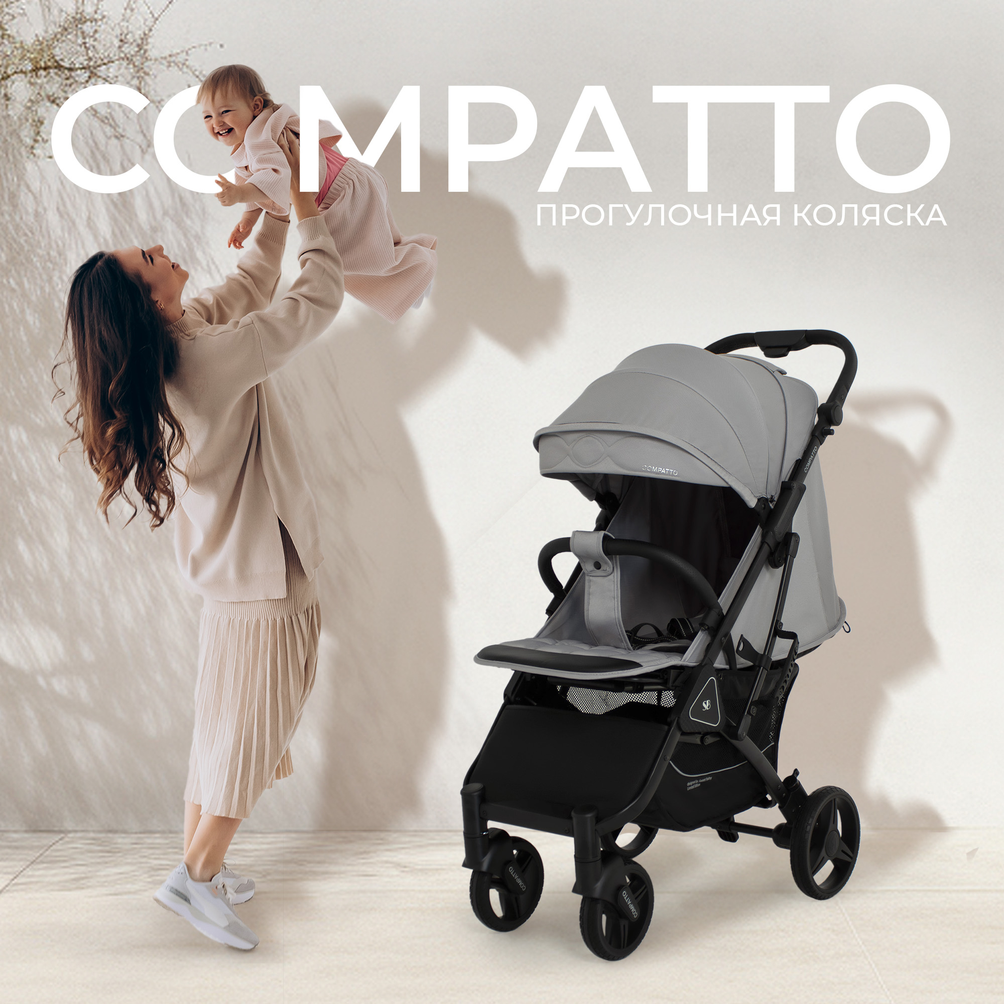 Прогулочная коляска Sweet Baby Compatto Grey 425538