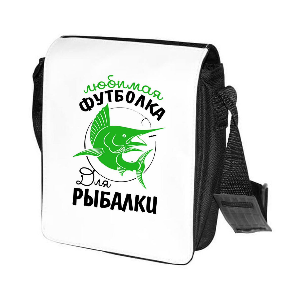 фото Сумка на плечо coolpodarok прикол. рыбалка. любимая футболка для рыбалки