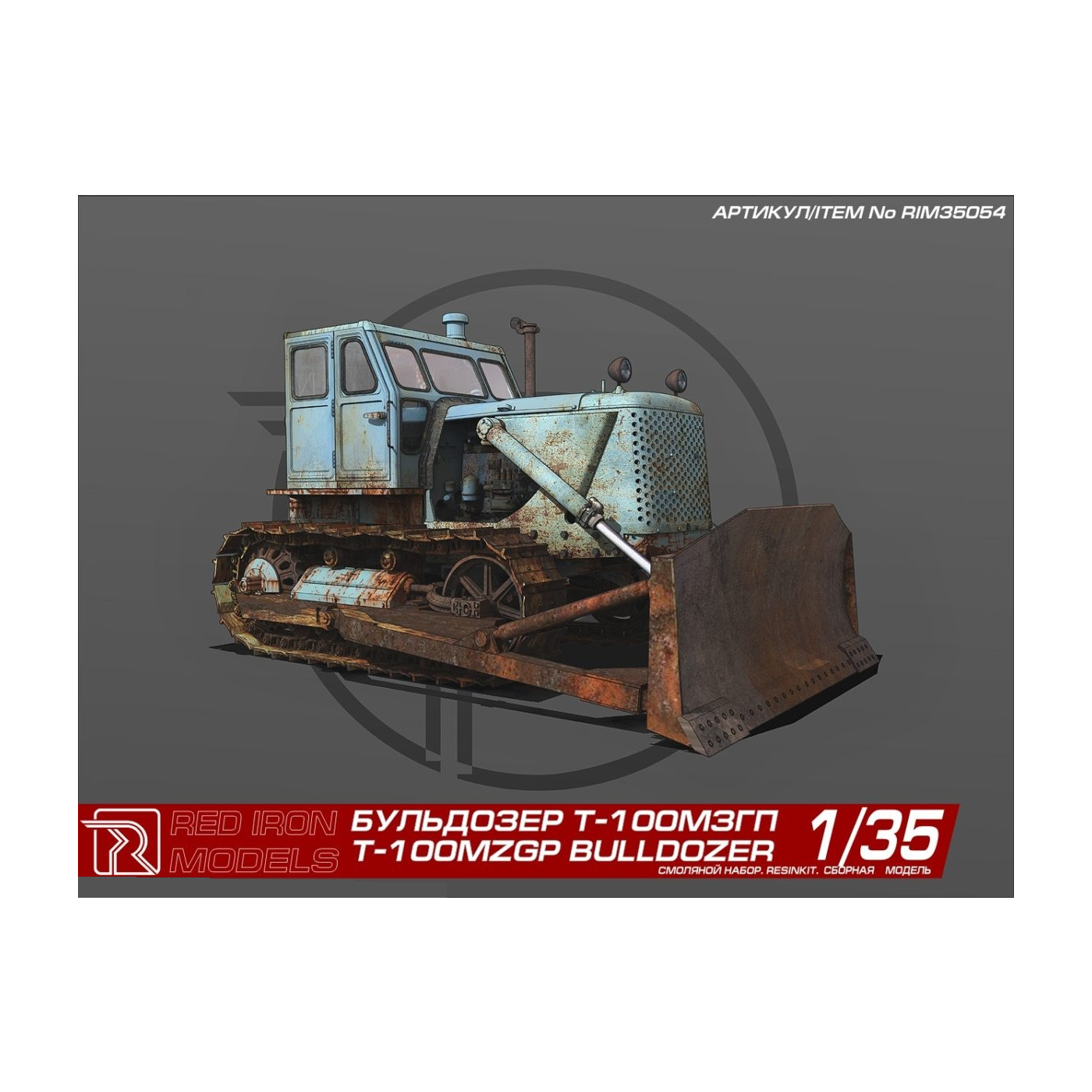 

RIM35054 Бульдозер Т-100МЗГПquot;