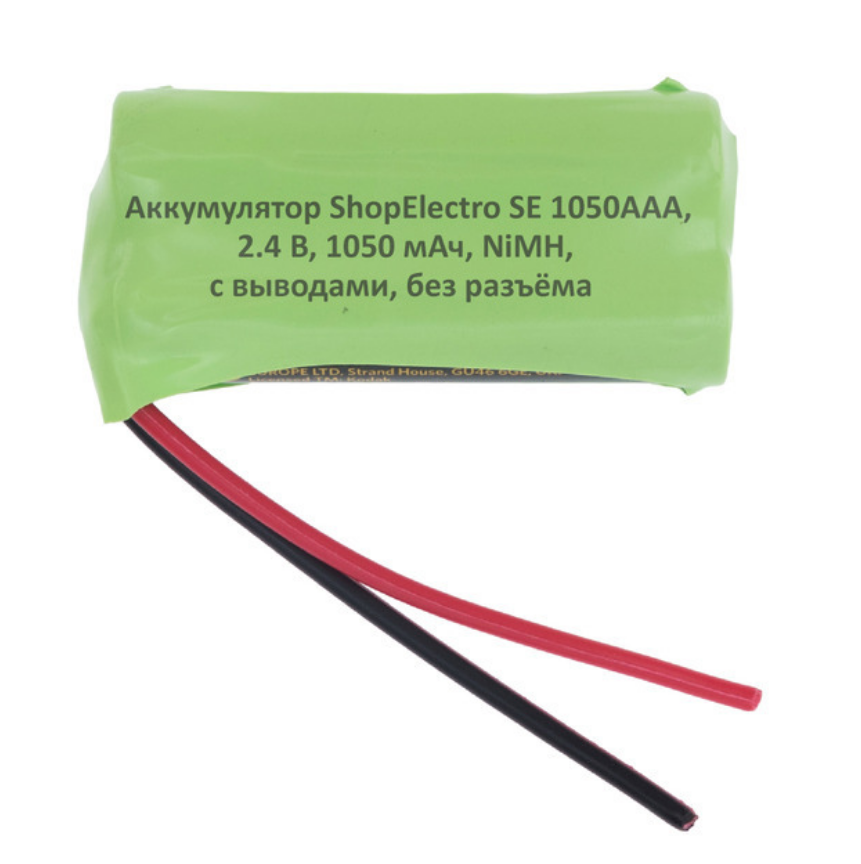 

Аккумулятор SE1050ААА, 2.4 В, 1050 мАч/ 2.4 V,1050 mAh, NiMH, с выводами,без разъема 8135