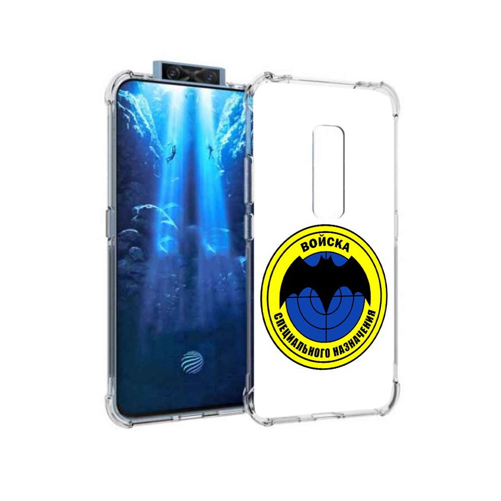 

Чехол MyPads Tocco для Vivo V17 Pro спец назначение (PT226965.387.617), Прозрачный, Tocco