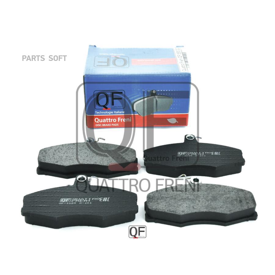 

Колодки тормозные дисковые без датчика передние 1шт QUATTRO FRENI QF55500