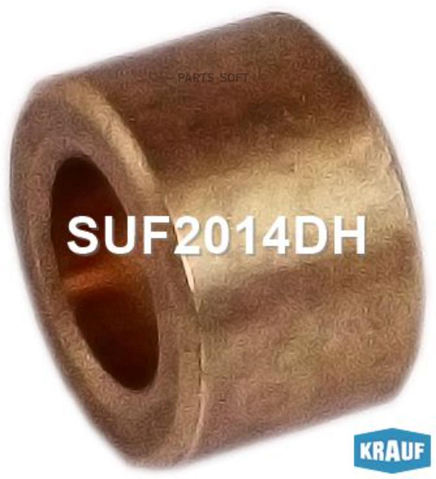 

Втулка Стартера Ford Fiesta V 01-07/Fusion 02->/Mazda 2 03-07 Krauf Suf2014dh Krauf арт. S