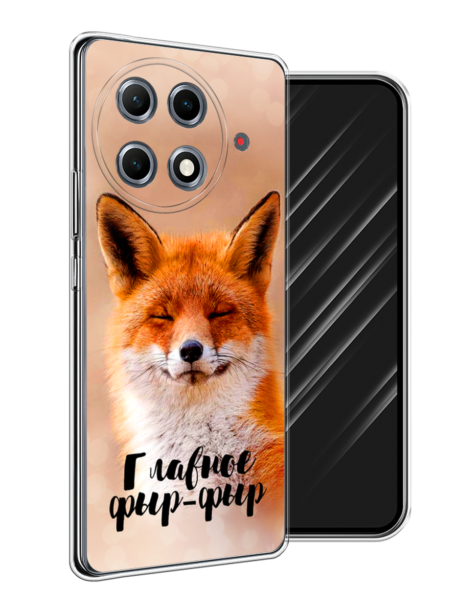 

Чехол Awog на Tecno Camon 30S Pro "Главное фыр-фыр", Бежевый;белый;оранжевый, 309550-1