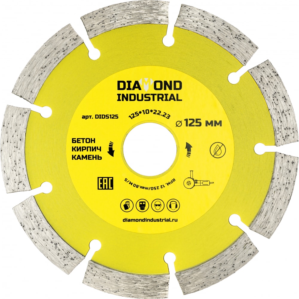 фото Диск алмазный сегментный (125х22.23 мм) diamond industrial dids125