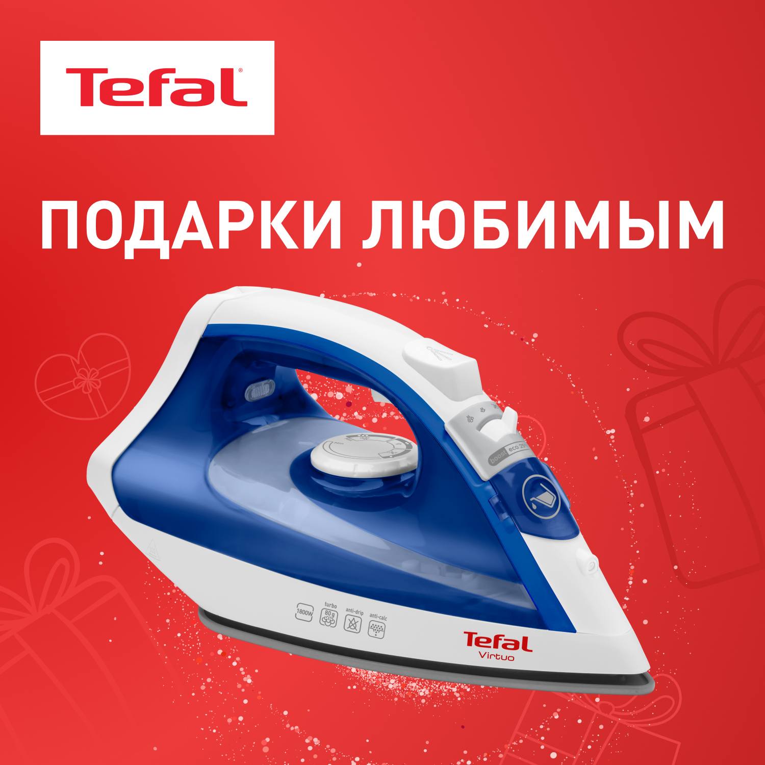 

Утюг Tefal FV1711E0 белый, синий, FV1711E0