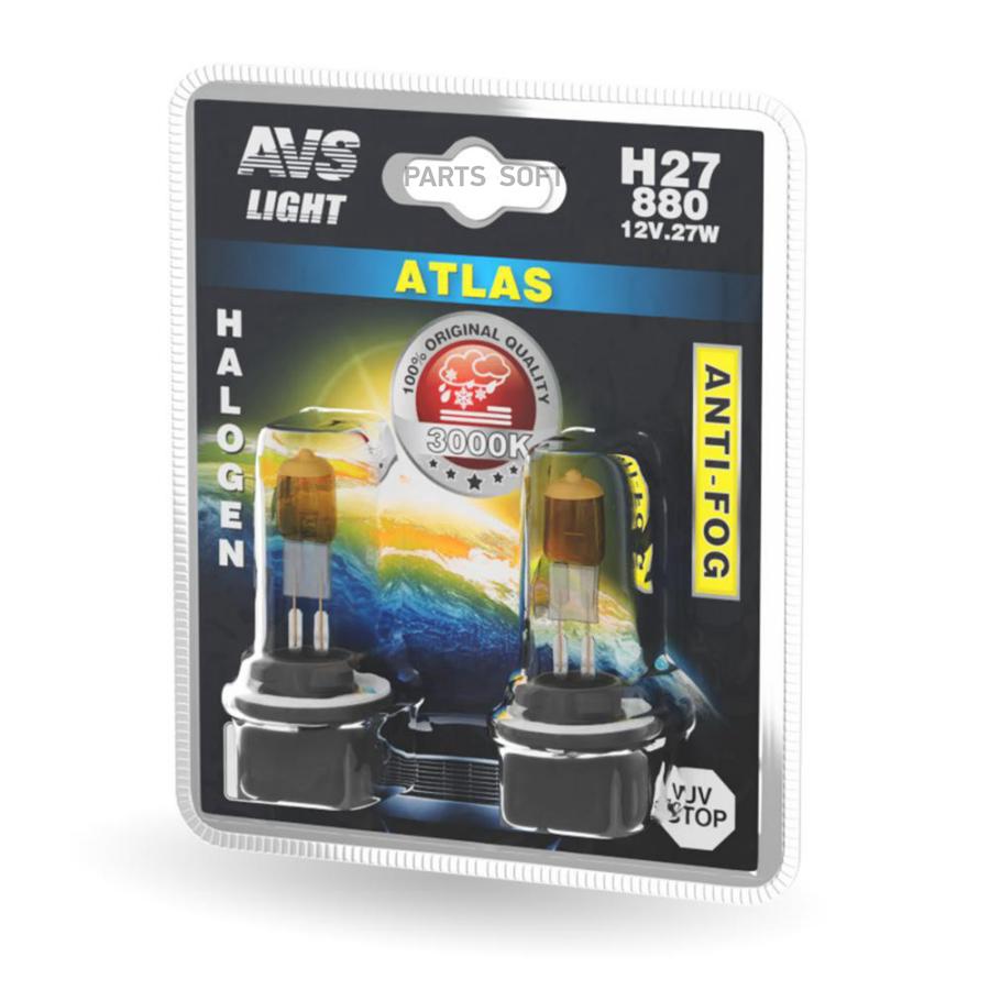 

Лампа Галогенная H27/880 12В 27Вт Avs /Atlas Anti-Fog (Желтый) Бл.2Шт. Avs Industrial Co A