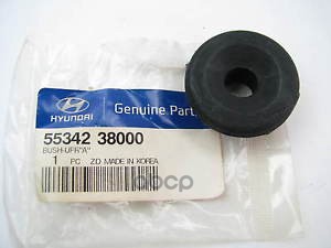 

Втулка Амортизатора Hyundai/Kia 55342-38000 Hyundai-KIA арт. 55342-38000