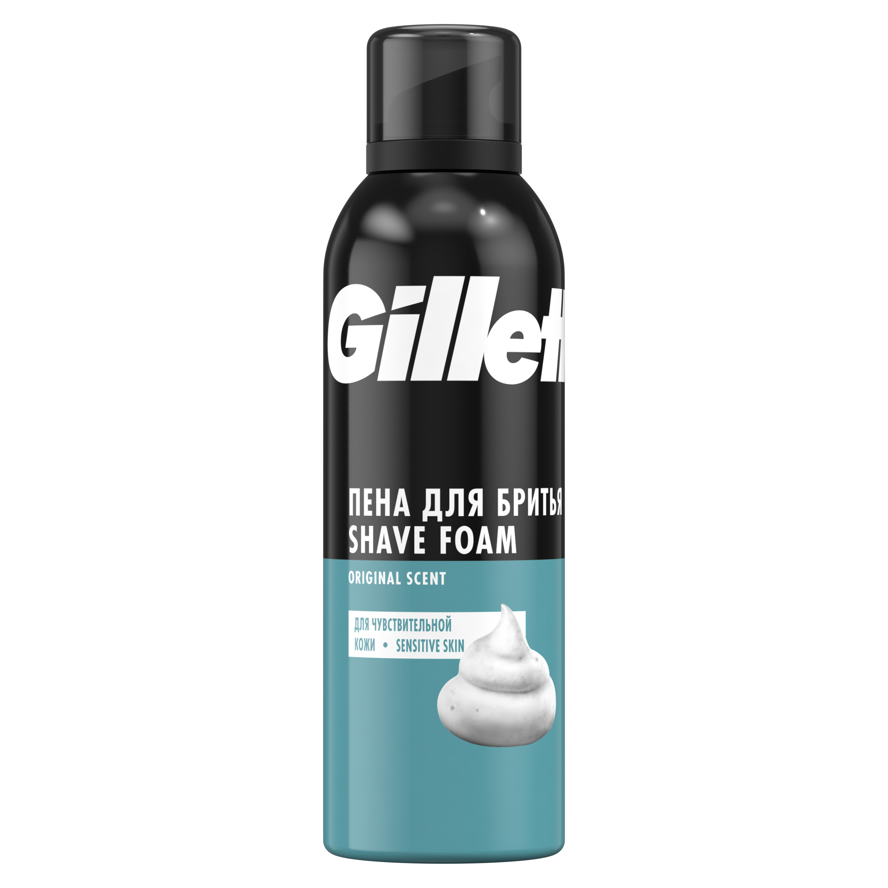 Пена для бритья Gillette Для чувствительной кожи 200 мл forx пена для бритья для чувствительной кожи sensitive skin men care 200 0