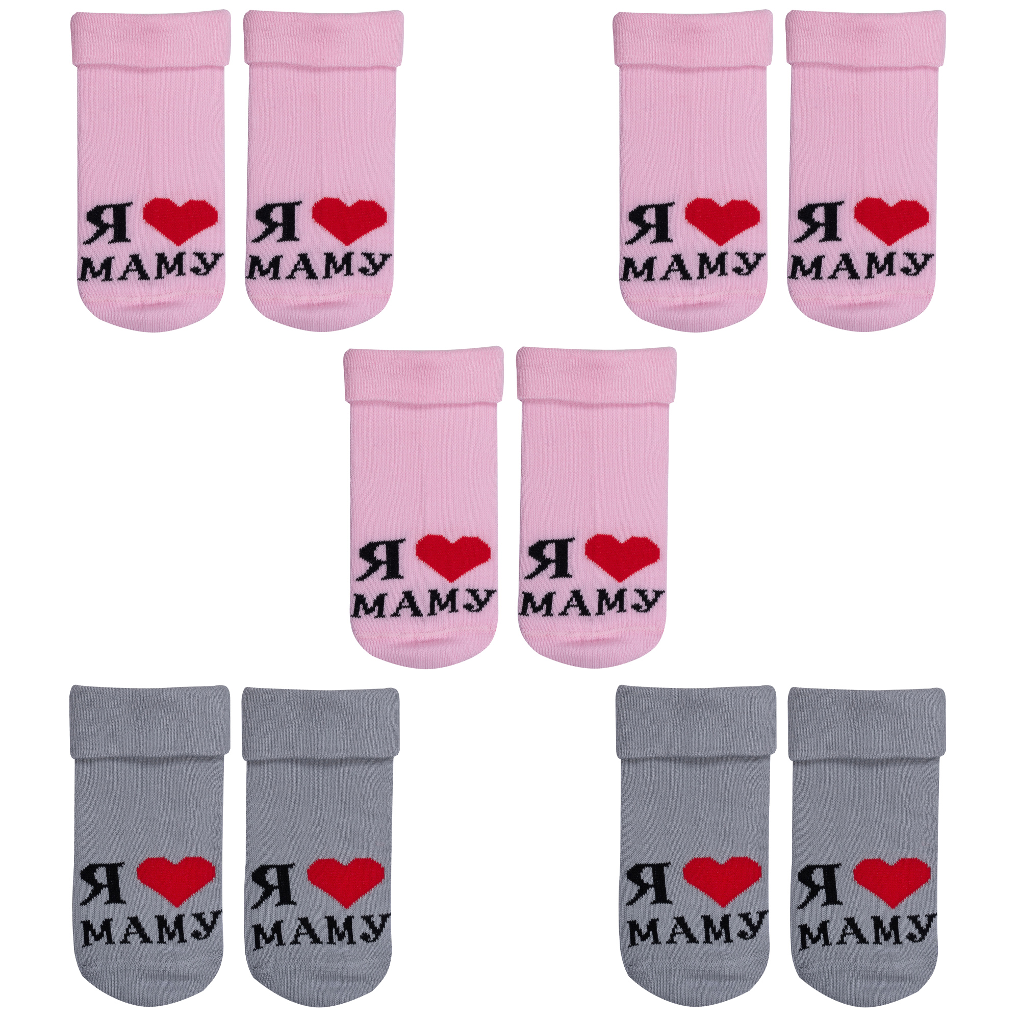 

Носки детские Rusocks 5-Д-106 цв. розовый; серый р. 10-12, 5-Д-106