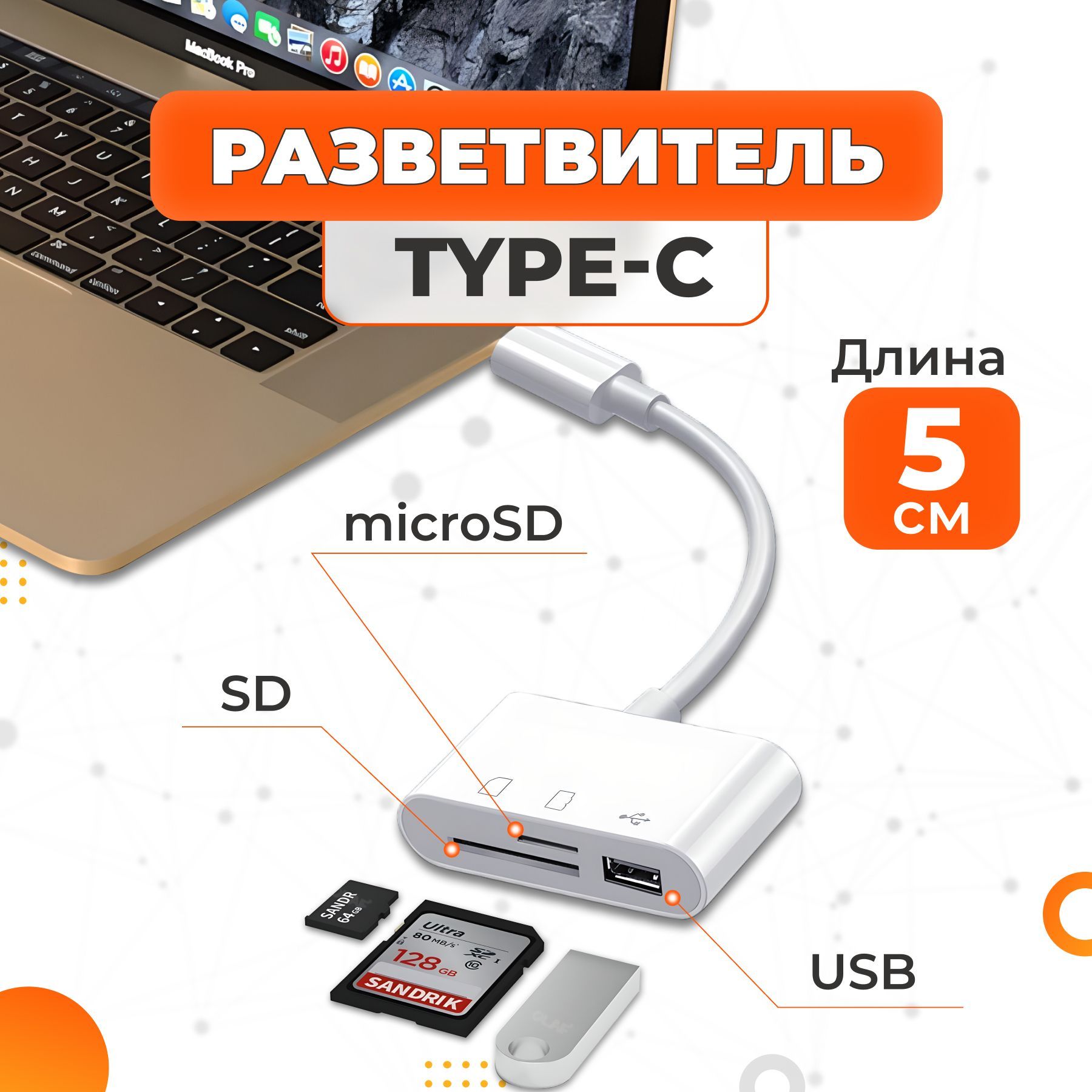 

Картридер NoBrand (XIAC121)