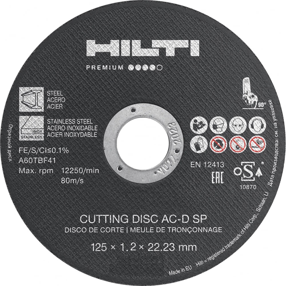 

Диск отрезной AC-D SP (25 шт; 125x1.2х22.2 мм) Hilti 2298455