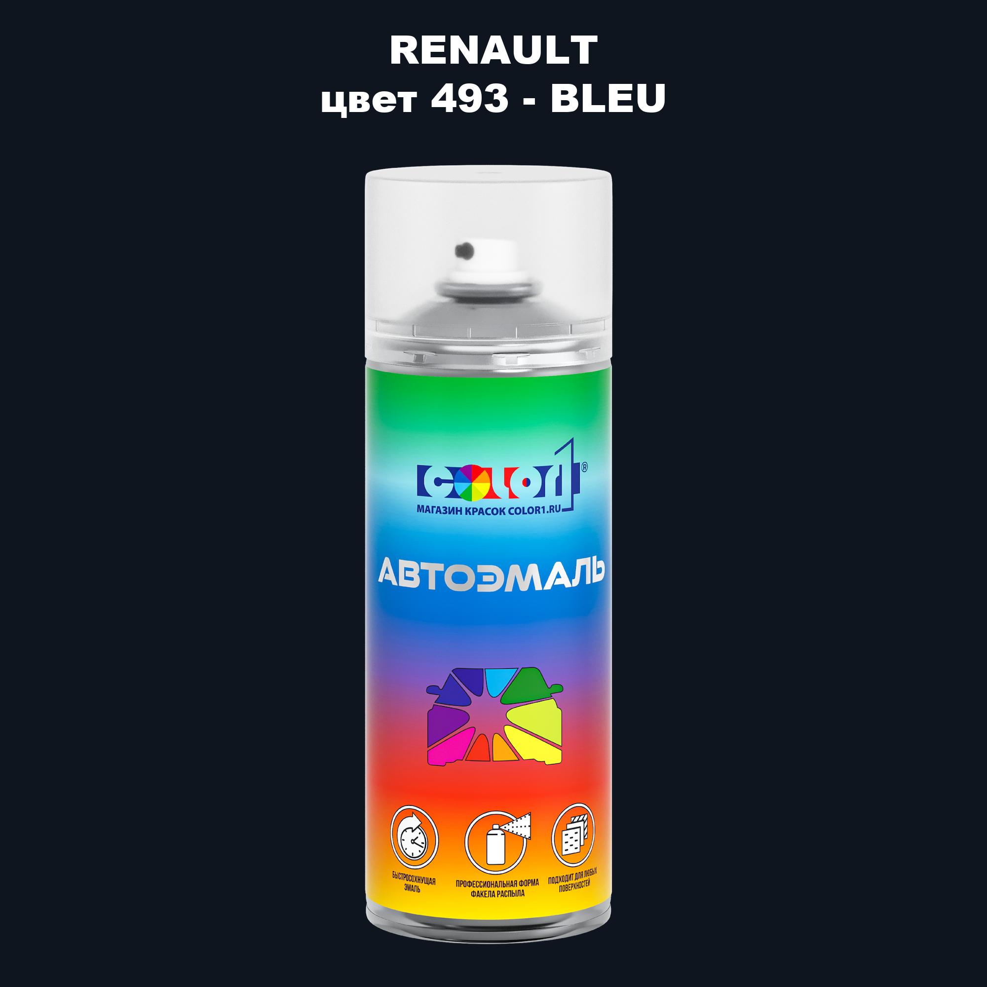 

Аэрозольная краска COLOR1 для RENAULT, цвет 493 - BLEU, Прозрачный