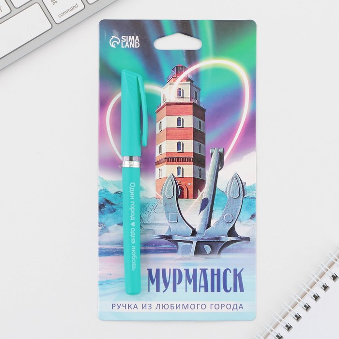 

Ручка шариковая Мурманск, 14,1 х 1,2 см