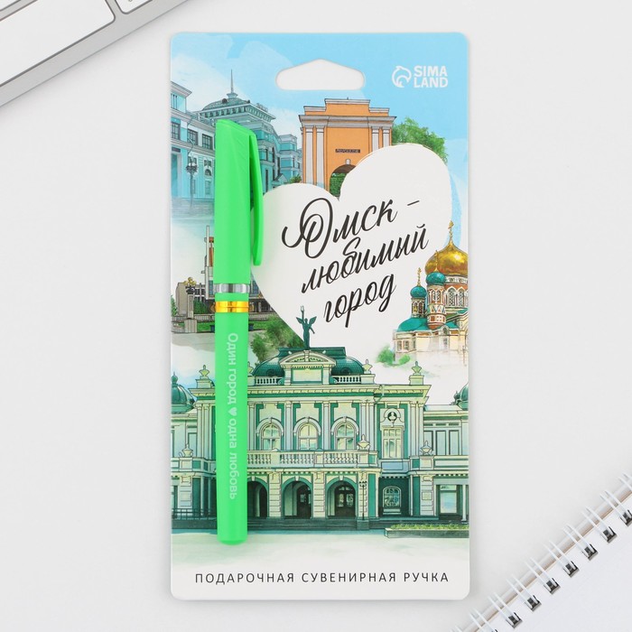 

Ручка шариковая Омск, 14,1 х 1,2 см