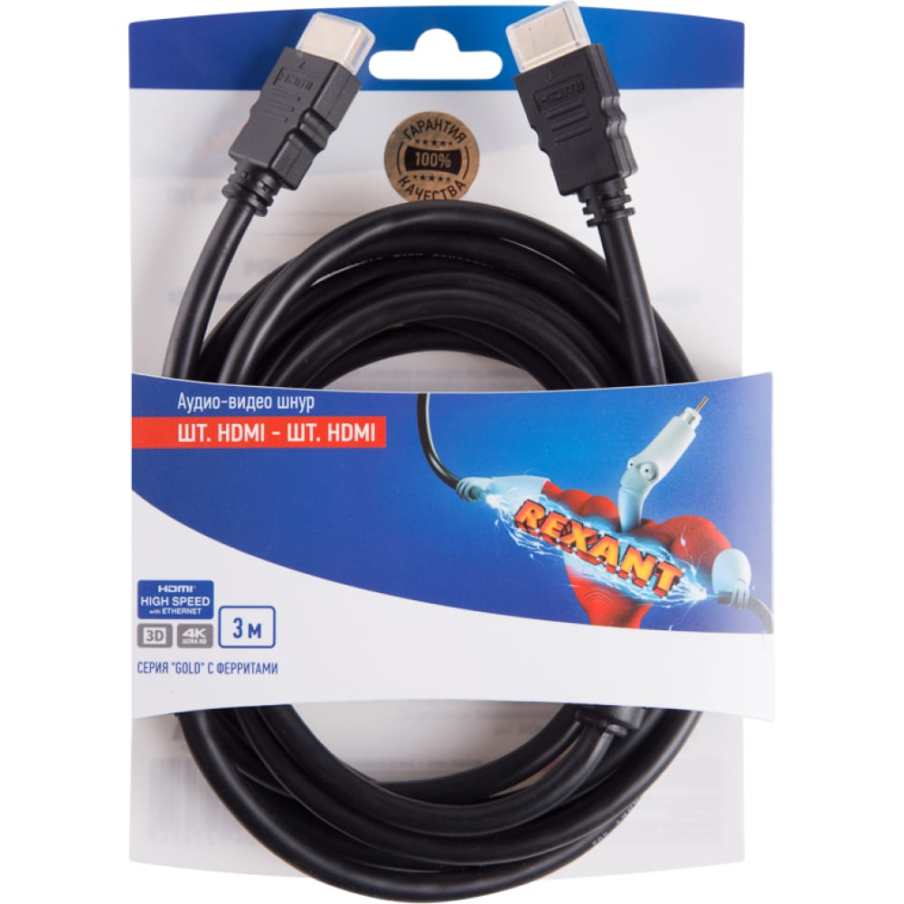 

Кабель REXANT HDMI-HDMI 3 м, Gold с фильтрами 06-3102
