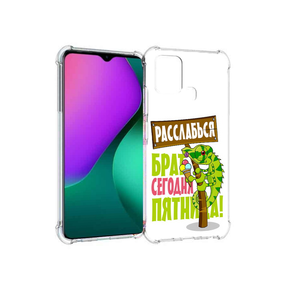 

Чехол MyPads Tocco для Infinix Hot 10 Play пятница, Прозрачный, Tocco