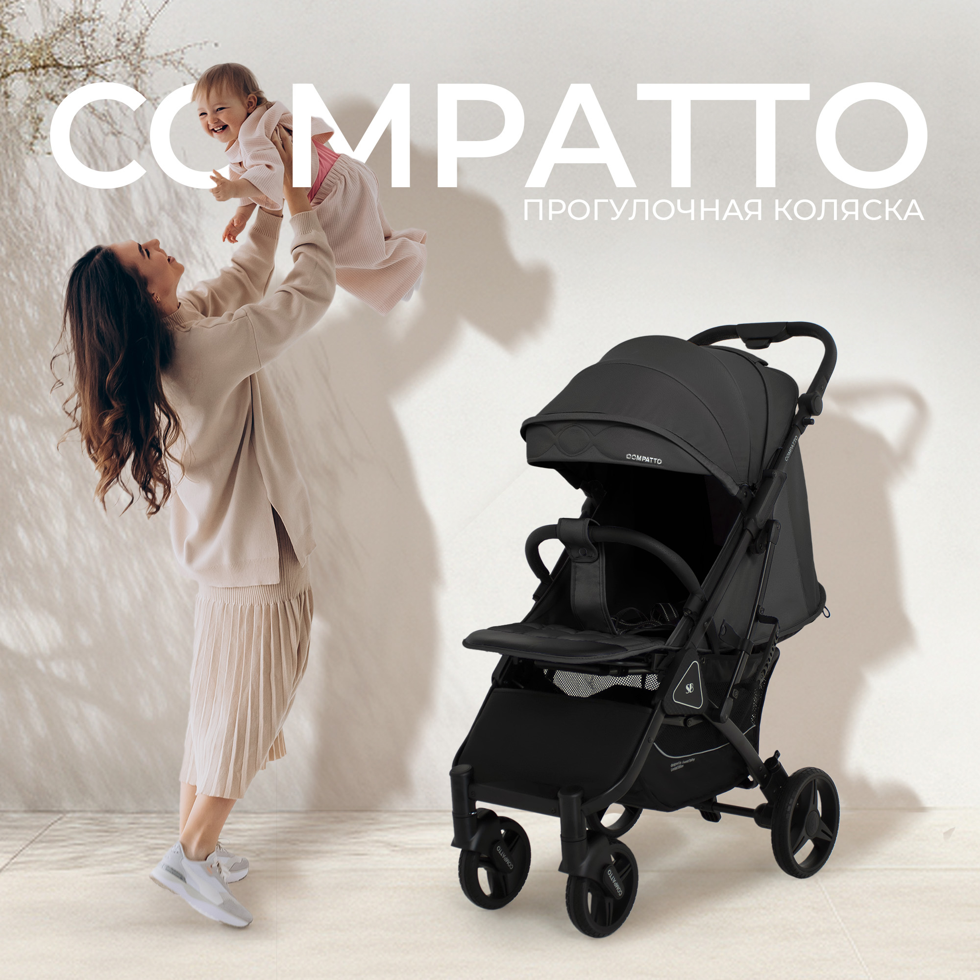 Прогулочная коляска Sweet Baby Compatto Black 425541