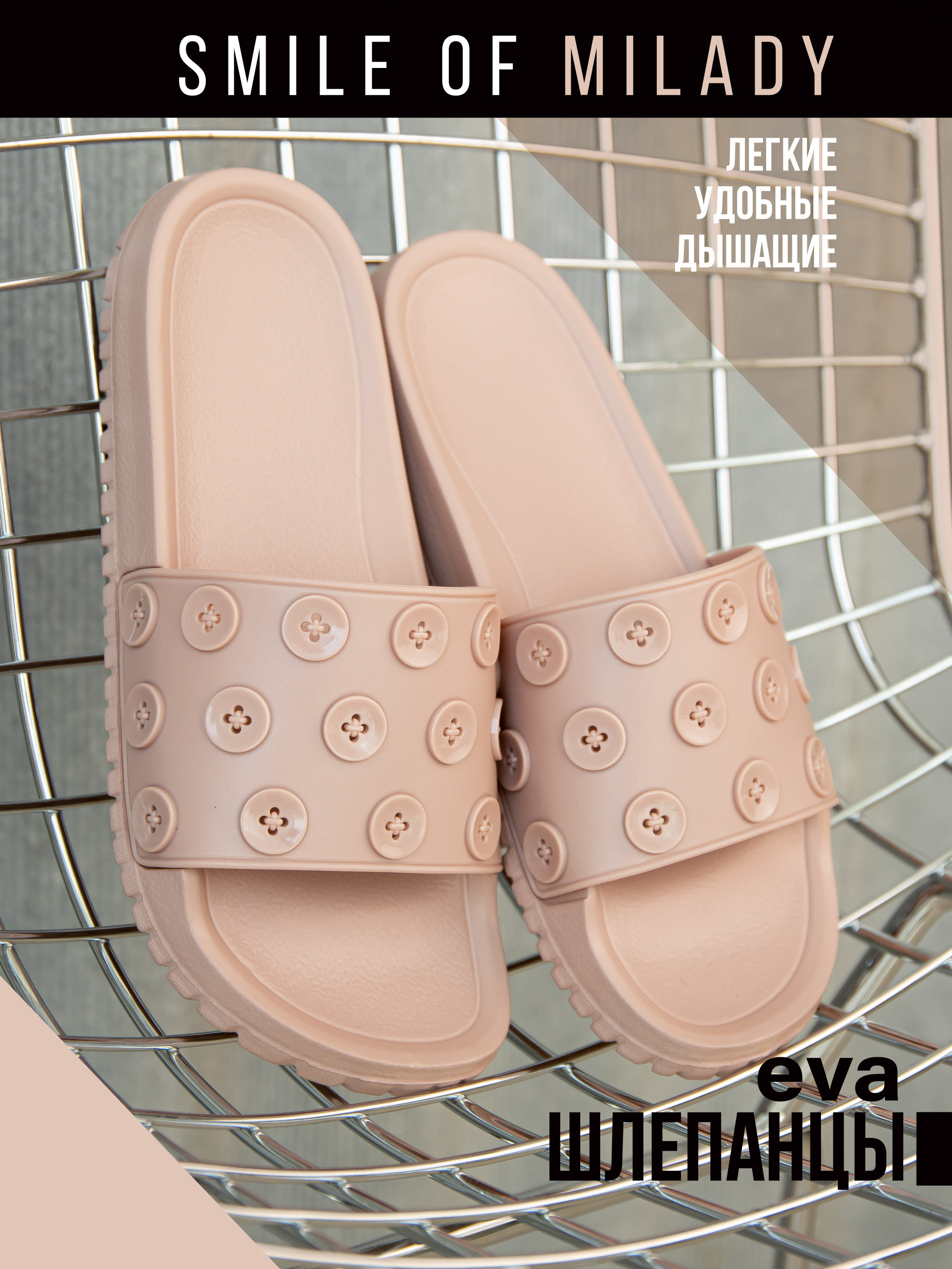 

Сланцы женские Smile of Milady 146-804 розовые 39-40 RU, Розовый, 146-804
