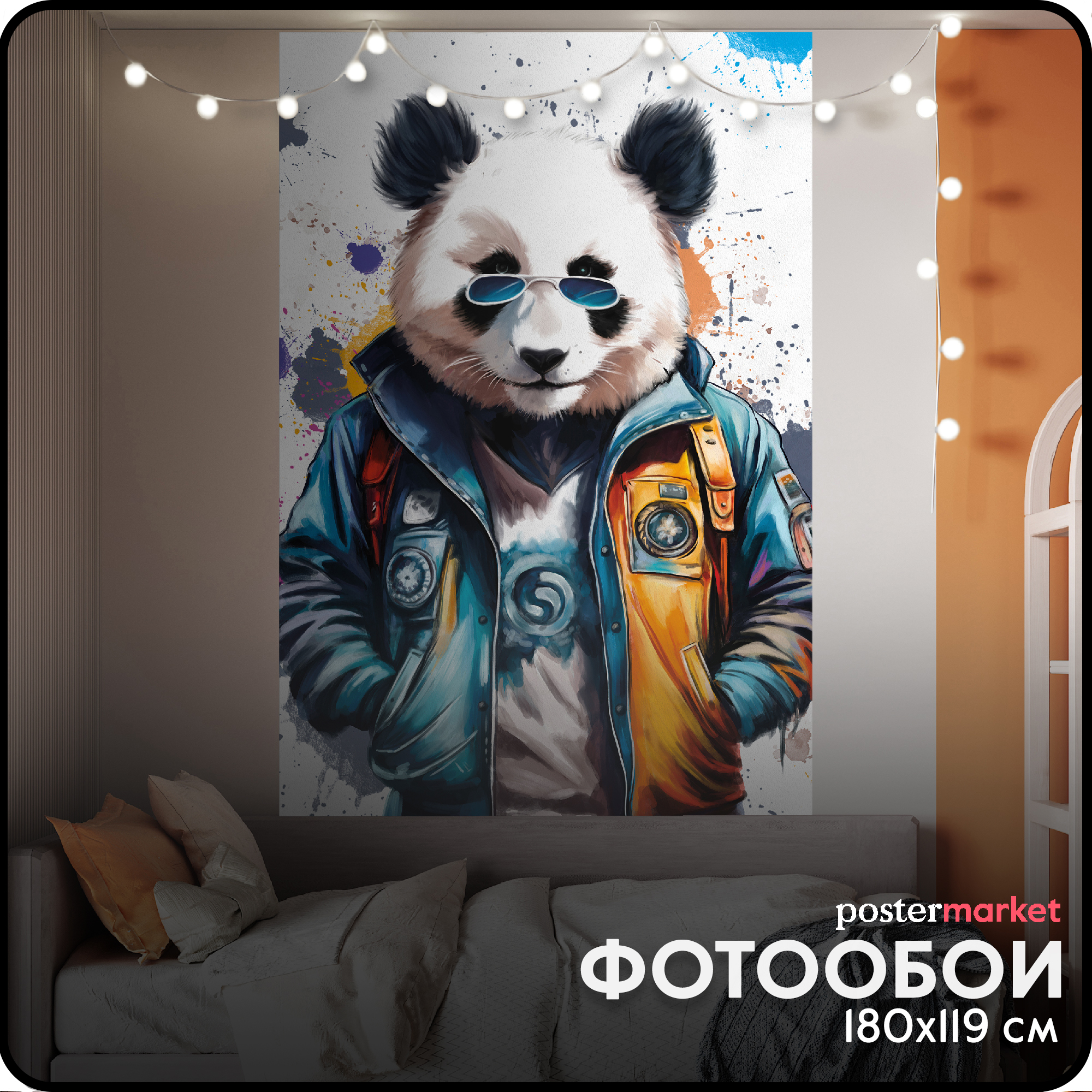 Фотообои детские бумажные Postermarket WM-517 Стильная панда 119х180 см блокнот панда в кепке